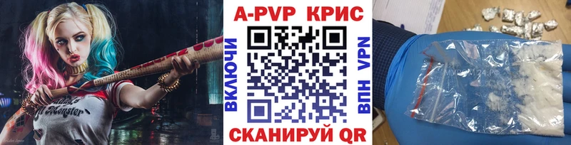 Все наркотики Канаш КОКАИН  МАРИХУАНА  МЕФ  Бутират  Гашиш 