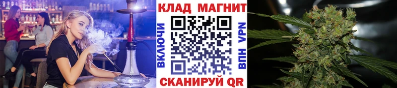 Марихуана Канаш