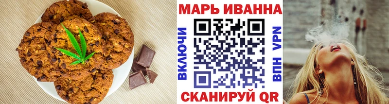 как найти   Канаш  Cannafood конопля 