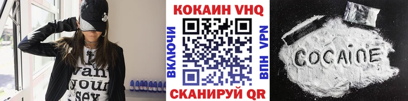 сколько стоит Канаш Cocaine 99%