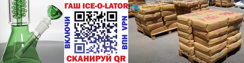 мега   Канаш  ГАШ hashish 