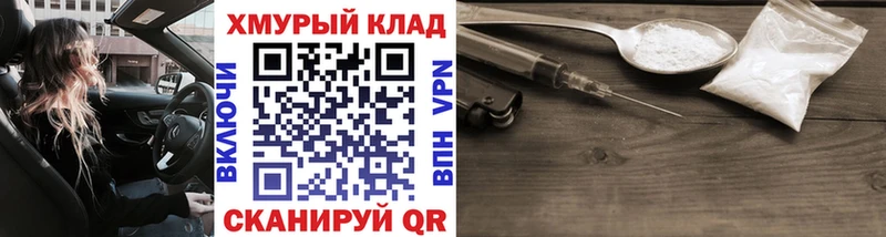 как найти наркотики  Канаш  omg рабочий сайт  ГЕРОИН хмурый 