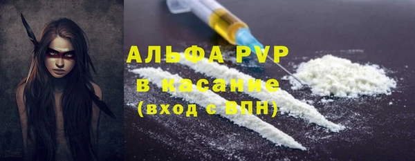мет Белоозёрский
