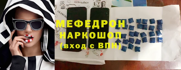 стафф Белокуриха