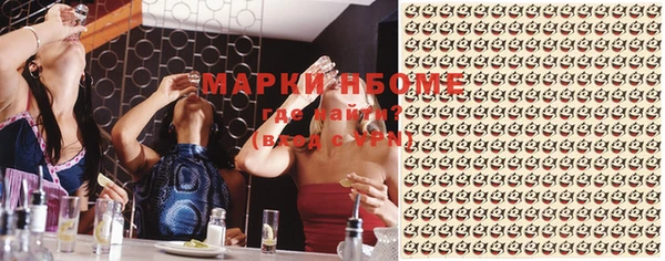 мет Белоозёрский