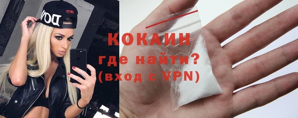 первитин Балабаново