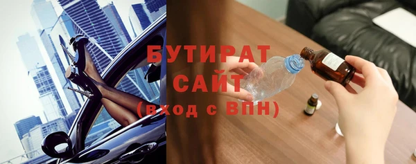 кристаллы Беломорск
