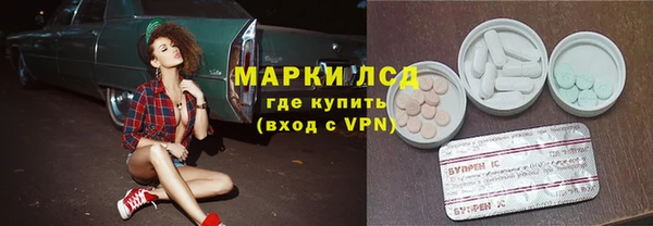 MDMA Premium VHQ Балахна