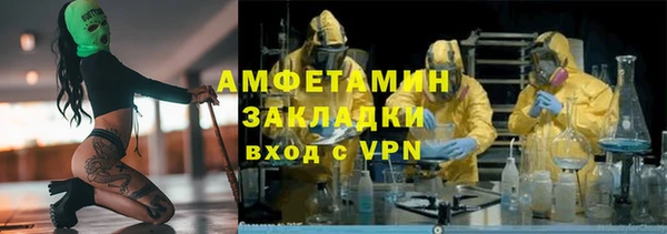 стафф Белокуриха