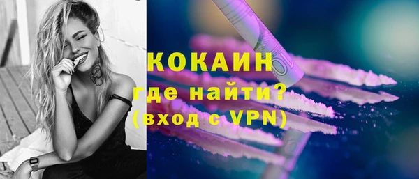 кристаллы Беломорск