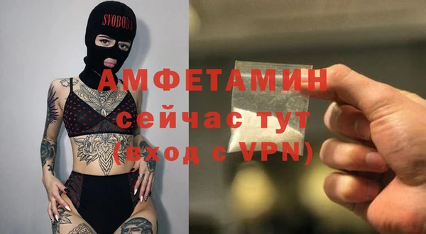 стафф Белокуриха