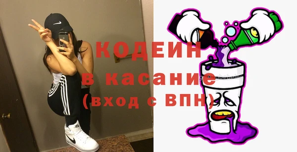 первитин Балабаново