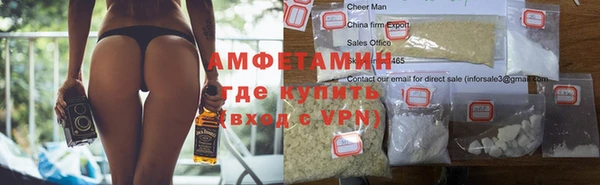 стафф Белокуриха