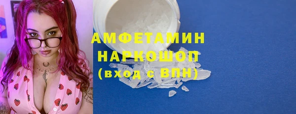 MDMA Premium VHQ Балахна