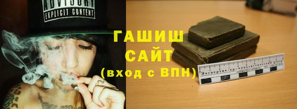 первитин Балабаново