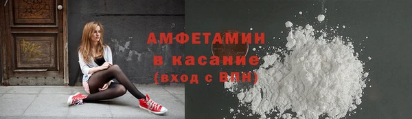 кристаллы Беломорск