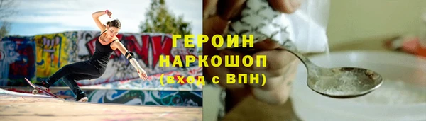 кристаллы Беломорск