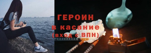 стафф Белокуриха