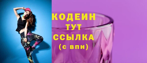 кристаллы Беломорск