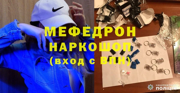 MDMA Premium VHQ Балахна