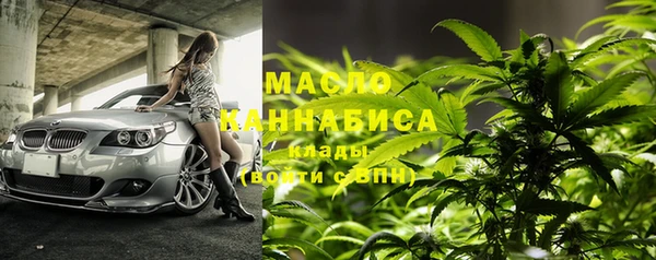 стафф Белокуриха