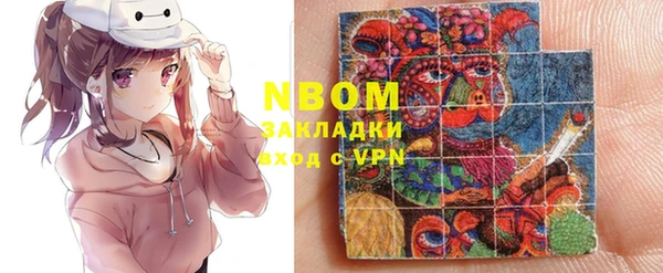 MDMA Premium VHQ Балахна
