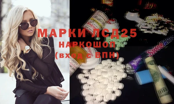 мет Белоозёрский