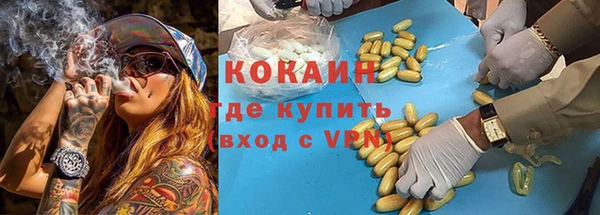 кристаллы Беломорск