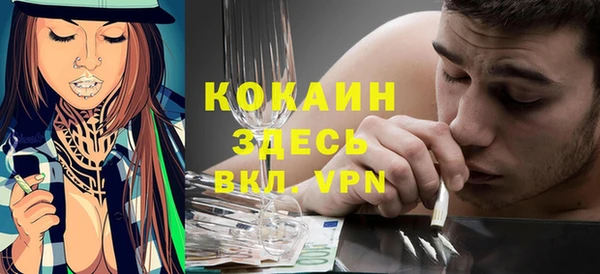 MDMA Premium VHQ Балахна