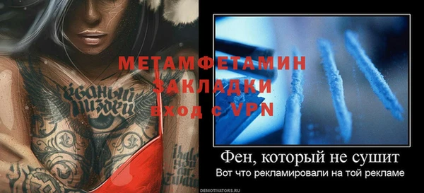 метадон Баксан