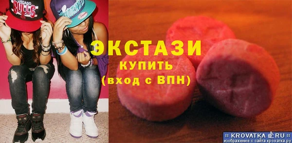 стафф Белокуриха