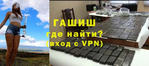 MDMA Premium VHQ Балахна