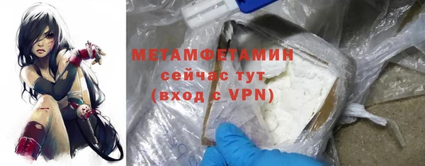 мет Белоозёрский
