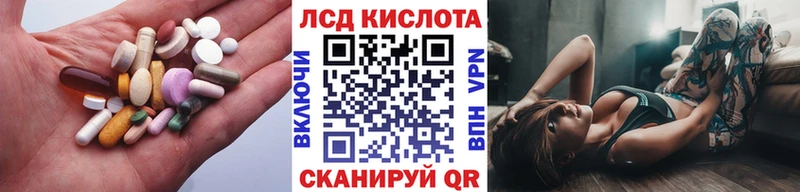 Лсд 25 экстази кислота  Канаш 