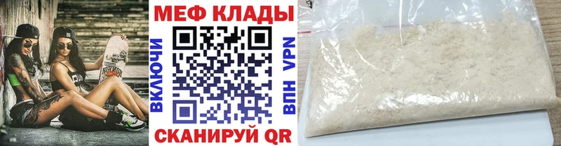 где купить   Канаш  МЯУ-МЯУ mephedrone 