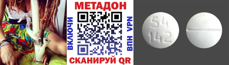 Метадон мёд  Канаш 