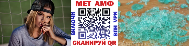 даркнет сайт Канаш Первитин мет