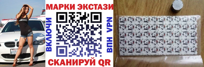 где купить наркоту Канаш MEGA рабочий сайт Марки 25I-NBOMe 1500мкг