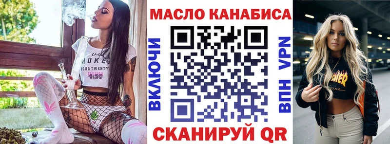дарнет шоп  Канаш  ТГК концентрат 